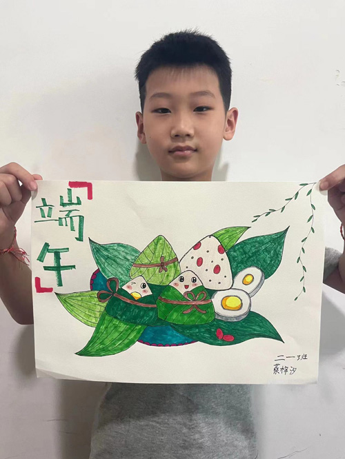 一粽一尋念 一葉一始端