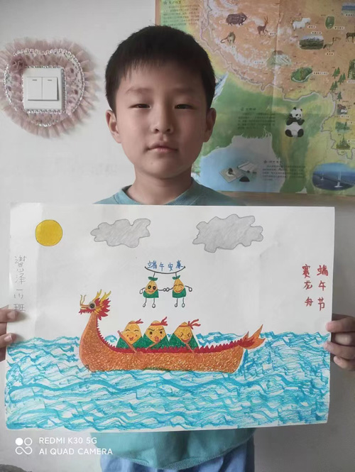 一粽一尋念 一葉一始端