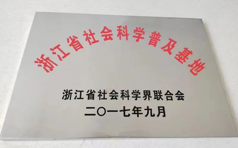 墻內(nèi)開花香墻外,翔宇場館教育叫座又叫好